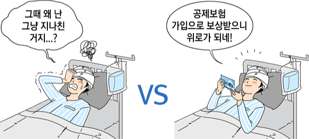 친절한 상담으로 과도한 지출은 STOP! 체계적인 설계와 상환방법까지 한번에!